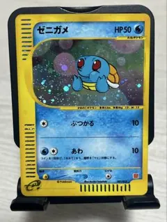 ミニマムパック