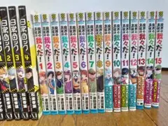 刑事コロンボ 小説シリーズ まとめ売り - メルカリ