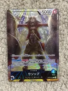 ワンピースカード　ウソップ　リーダーパラレル　プロモ　ウソップ