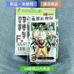 一番くじ ドラゴンボール40th F賞 ACLLECT F-15 悟空 ベジータ