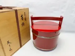 ほぼ未使用 茶道具 蔵？作 木製朱塗 手桶 銀箍 作家物 茶器 水差し 共箱