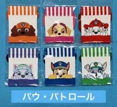パウ・パトロール 巾着袋 6種セットのサムネイル