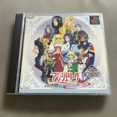 Best版 アンジェリークデュエット　ps1 T