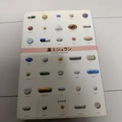 Item thumbnail for item a67d965f-65e3-4f7b-a484-0677f3651dc5