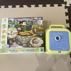 おやすみホームシアター　ディズニー　メロディ