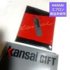 【6/16まで】KANSAI エプロンのサムネイル