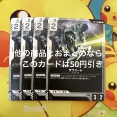 ヌマール様 リクエスト 2点 まとめ商品