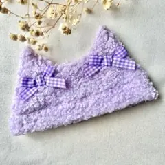 【送料無料・匿名配送】①パープル×ギンガム　猫用猫ニットニャップ