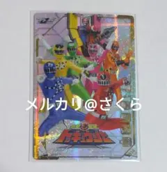 トッキュウジャー　イタジャガ　スーパー戦隊　シリーズ　50周年記念　カード　レア