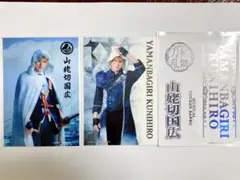 やきいも様 リクエスト 2点 まとめ商品