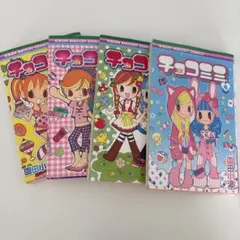 Item thumbnail for item 15fcadef-8a34-4cf0-b511-8b1bdb75daba