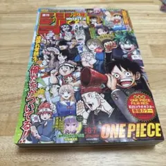 週間少年ジャンプ 2023年 6.7合併号 カード付録付き - メルカリ