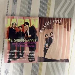 ROCKIN’ON JAPAN Mrs.GREEN APPLE 10周年記念号