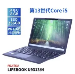 ☆2023年製☆ 第13世代Corei5 超軽量モデル AF9 富士通 - メルカリ
