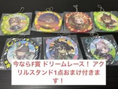 ウマ娘　一番くじ　13弾　H賞　フルカラーラバーチャーム　7点セット