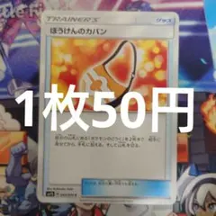 ペヤング太郎くん様 リクエスト 2点 まとめ商品