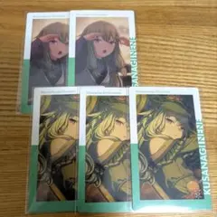 プロセカ　草薙寧々　エピカ