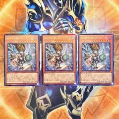 始まりの神ファーラ レリーフ 3枚セット 遊戯王 遊戯王☆始まりの神ファーラ☆レリーフ3枚セット☆ - メルカリ