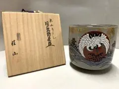 2025年最新】佳山 茶碗の人気アイテム - メルカリ