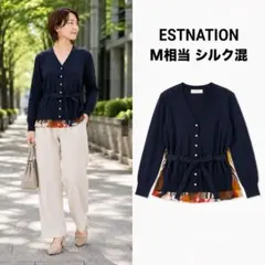 【即日発送】ESTNATION 異素材ドッキングカーディガン シルク混 M相当のサムネイル