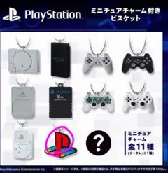 プレステーションミニチュアチャーム✧ロゴ
