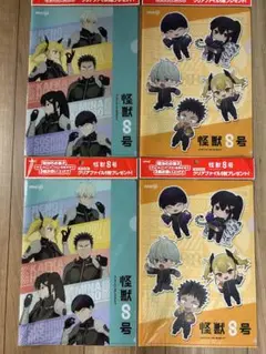 怪獣8号 明治 クリアファイル