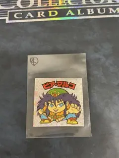 ピアーマルコ フォーエバー