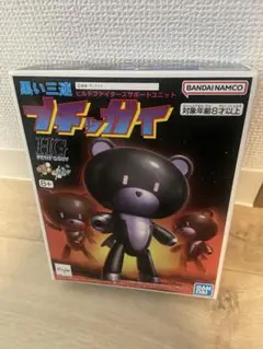 2025年最新】hg 黒い三連 プチッガイの人気アイテム - メルカリ