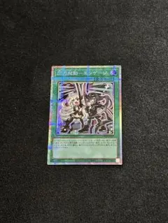 2026年最新】エンゲージ 閃刀起動 プリズマの人気アイテム - メルカリ