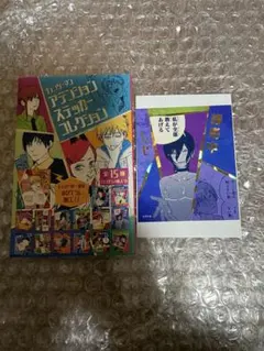 チェンソーマン　ステッカー　レゼ