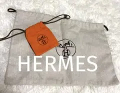HERMES ベージュショップ袋とオレンジ小袋セット