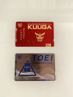 2026年最新】使用済 QUOカードの人気アイテム - メルカリ