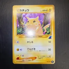 2026年最新】イントロパック ピカチュウの人気アイテム - メルカリ