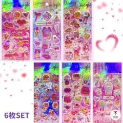 シャカシャカシール グリッター カラ入りシール 6枚SET ハートA