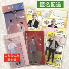 2026年最新】K___Timeleszの人気アイテム - メルカリ