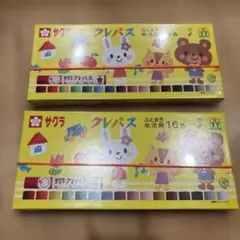 サクラ クレパス 幼児用 16色セットのサムネイル