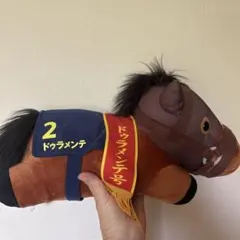2026年最新】ドゥラメンテ ぬいぐるみの人気アイテム - メルカリ