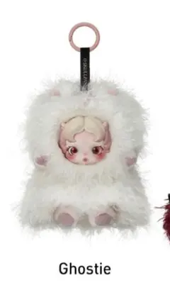 POPMART SKULLPANDA You Found Me