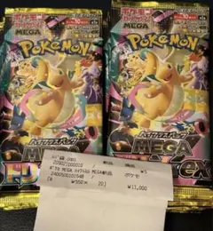 【新品未開封】 ポケモンカード MEGAドリーム ex 2BOX