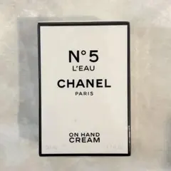 CHANEL N°5 L'EAU ハンドクリーム 50ml