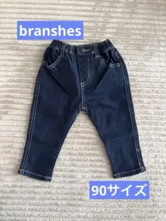 ブランシェス　ストレッチ　ズボン　デニム