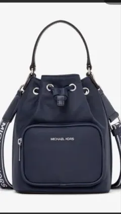 【新品】MICHAEL KORS ネイビー バケットバックスモール