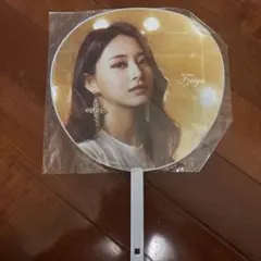TWICE Tzuyu Wake Me Up うちわ