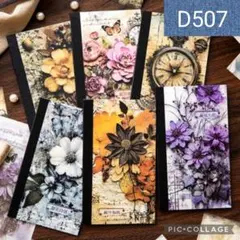 ☆☆☆様 リクエスト 10点 まとめ商品