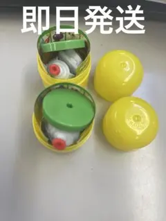 ピクミン チョコエッグ ブタドックリ　2個セット