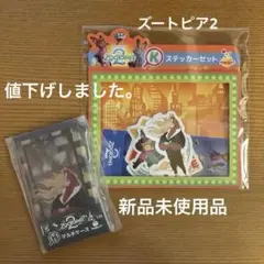 Zootopia 2 ハッピーくじ　グッズ