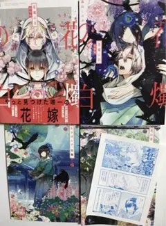 Item thumbnail for item 6a7848ec-fad1-4241-96bc-40d767e13b89