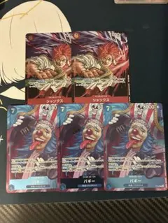 【プロモ5枚セット】シャンクス / バギー / ホイル加工