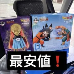 ドラゴンボール一番くじDE賞