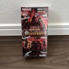 2026年最新】遊戯王ラッシュデュエル レジェンド覚醒パックの人気